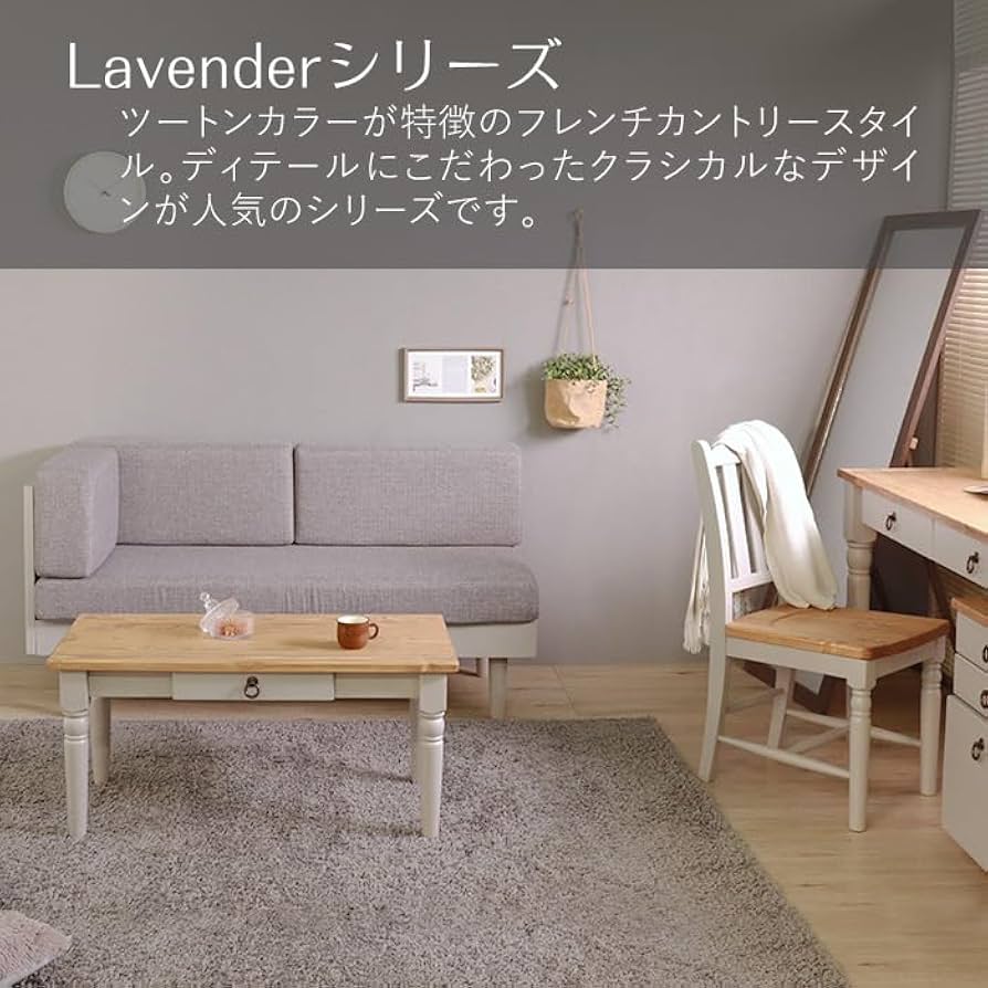 無垢材 オイル塗装 リビングテーブル ローテーブル 木製 ブラウン カントリー 無垢材 オイル塗装 リビングテーブル ローテーブル 木製